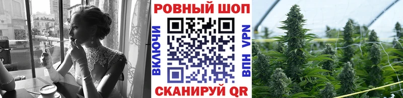 Купить закладку МАРИХУАНА  Галлюциногенные грибы  Мефедрон  COCAIN  Одинцово