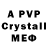Амфетамин VHQ SQ T