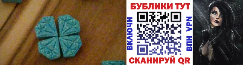 Купить Одинцово Экстази mix