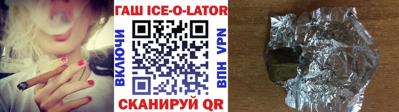 ГАШ 40% ТГК  Купить закладки  Одинцово 