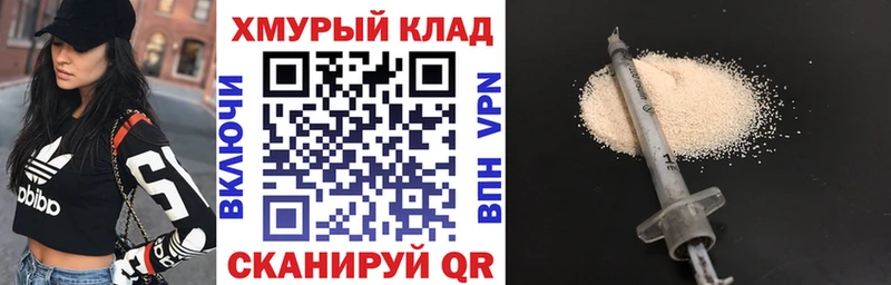 ГЕРОИН Афган  Купить где  Одинцово 