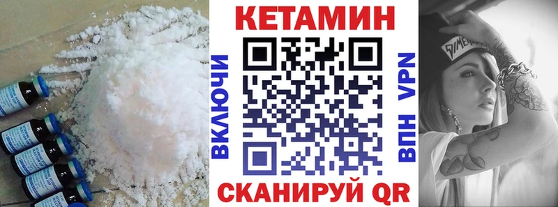 Купить закладки  Одинцово  Кетамин ketamine