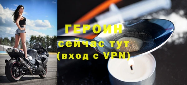 дурь Яровое