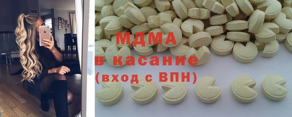 мефедрон мука Щигры