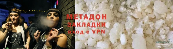 дурь Яровое