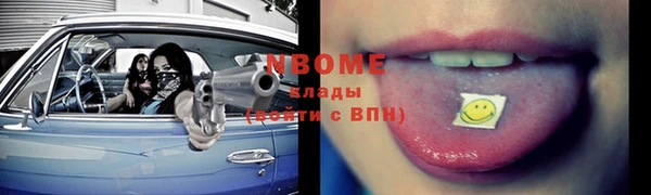 дурь Яровое