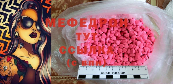 дурь Яровое