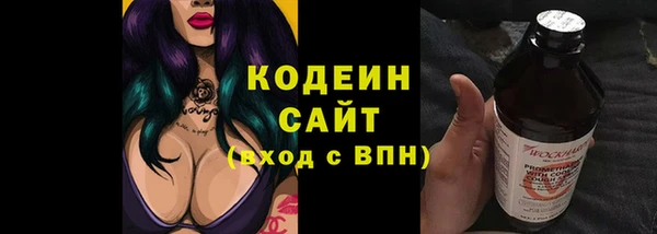 дживик Янаул
