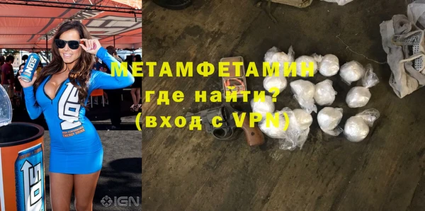 дурь Яровое