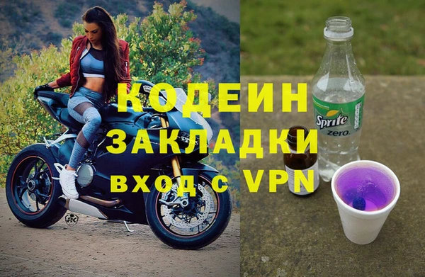 дурь Яровое