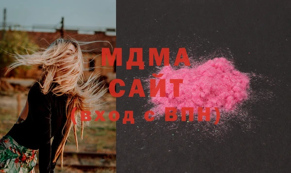 дживик Янаул