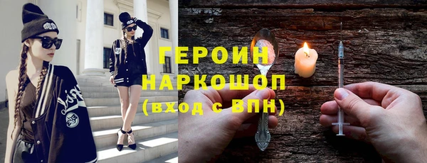 дживик Янаул
