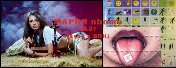 бутират Александровское