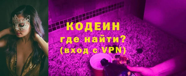 дживик Янаул