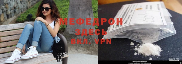 дурь Яровое