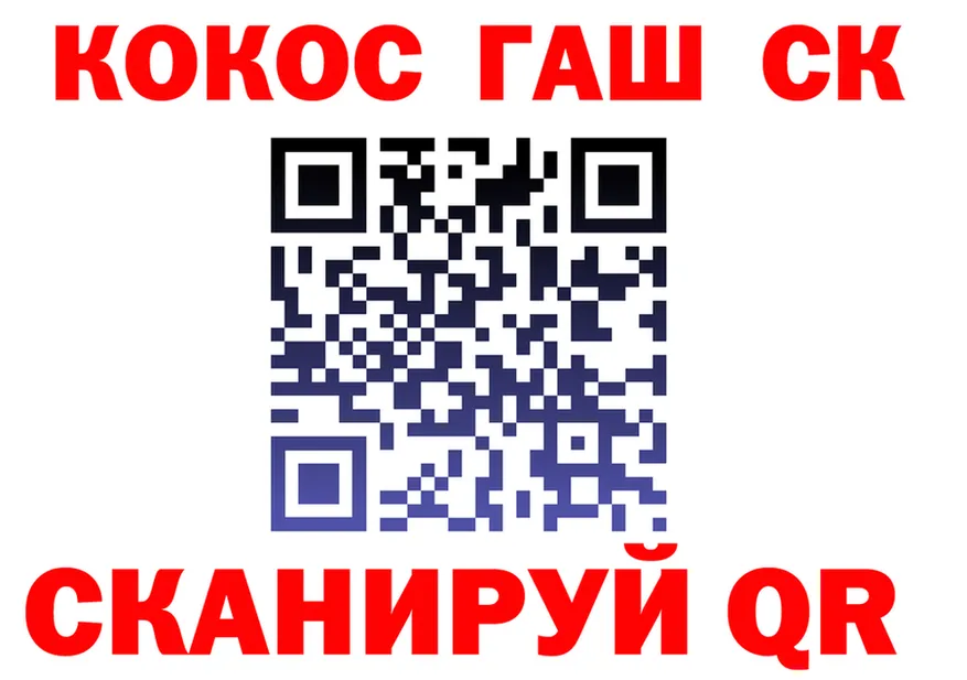 А ПВП Crystall tor это MEGA Одинцово