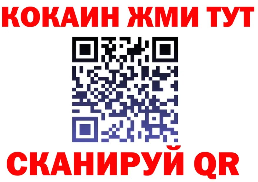 Магазины продажи наркотиков это состав Одинцово