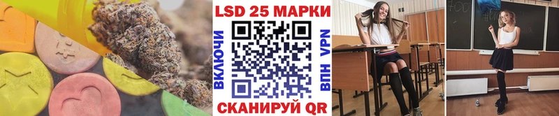 ЛСД экстази ecstasy  Купить закладки  Одинцово 