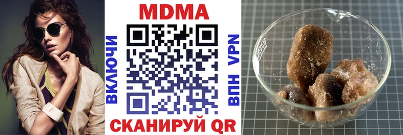 Купить где  Одинцово  МДМА VHQ 