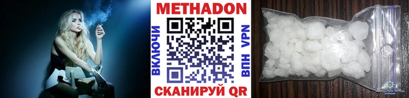 МЕТАДОН мёд  Купить  Одинцово 