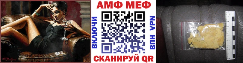 Купить где  Одинцово  Первитин Methamphetamine
