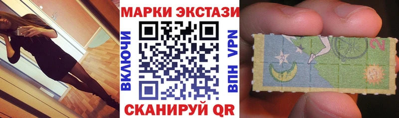 Купить где  Одинцово  Марки N-bome 1500мкг 