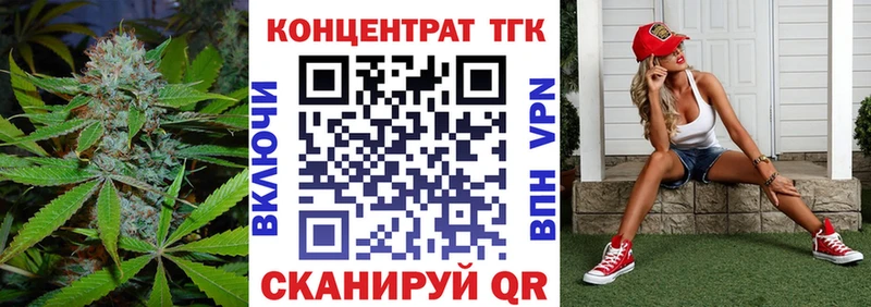 ТГК THC oil  Купить где  Одинцово